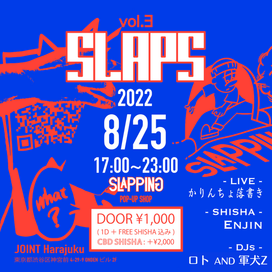 SLAPS.vol3開催決定