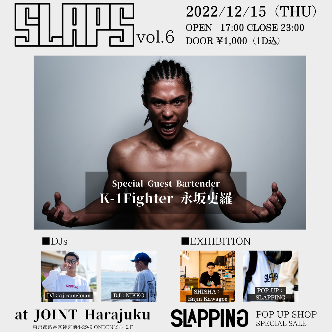 SLAPS vol.6開催決定