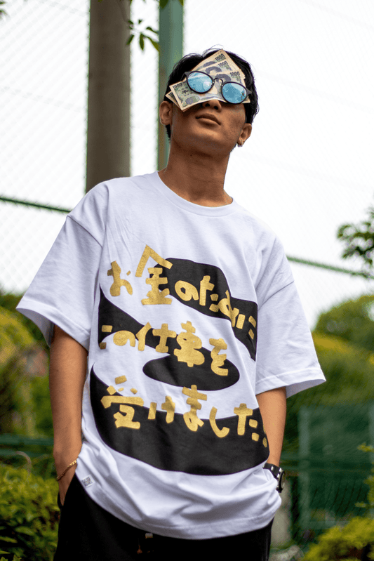 SLAPPING × UN©︎!! COLLABORATION T-SHIRT 『お金のためにこの仕事を受けました!』